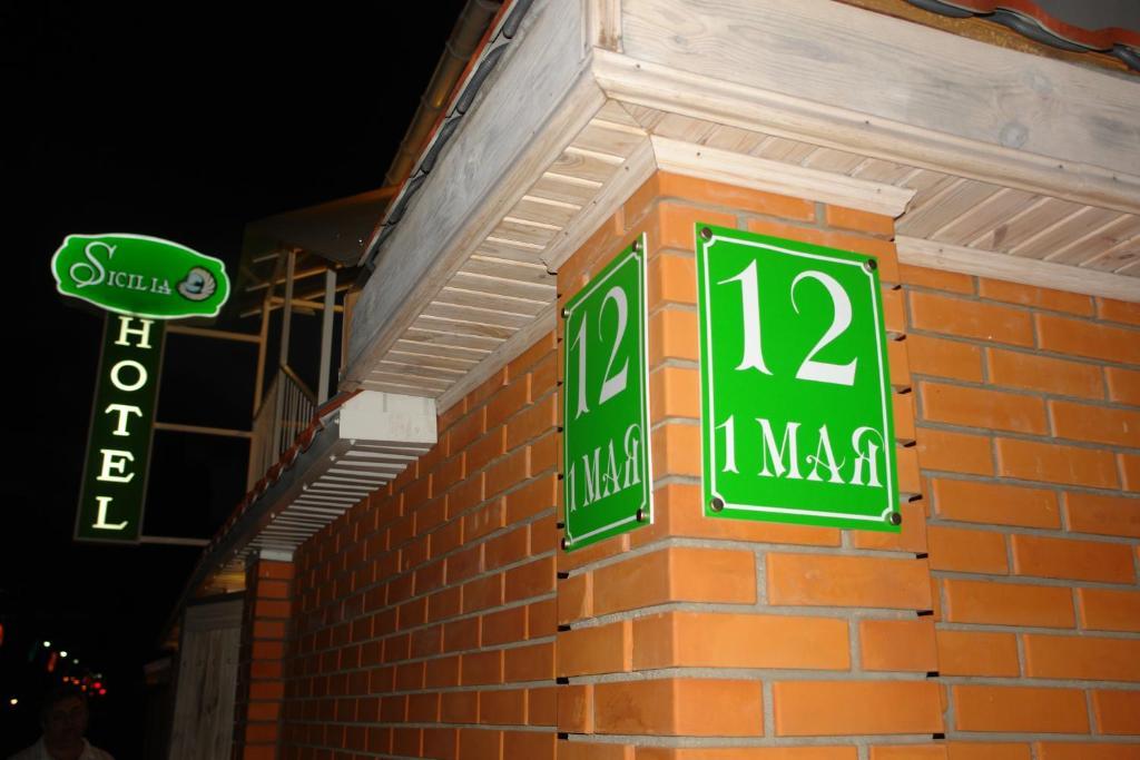 Hotel Sicilia Čornomorsk Exteriér fotografie